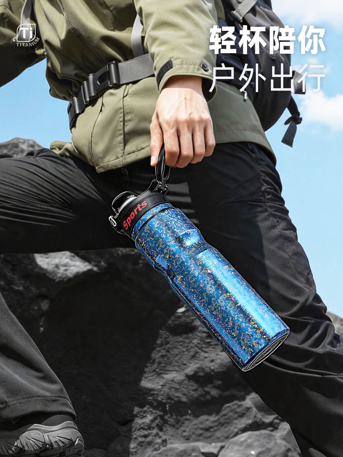 Eco-friendly sustainable titanium drinkware